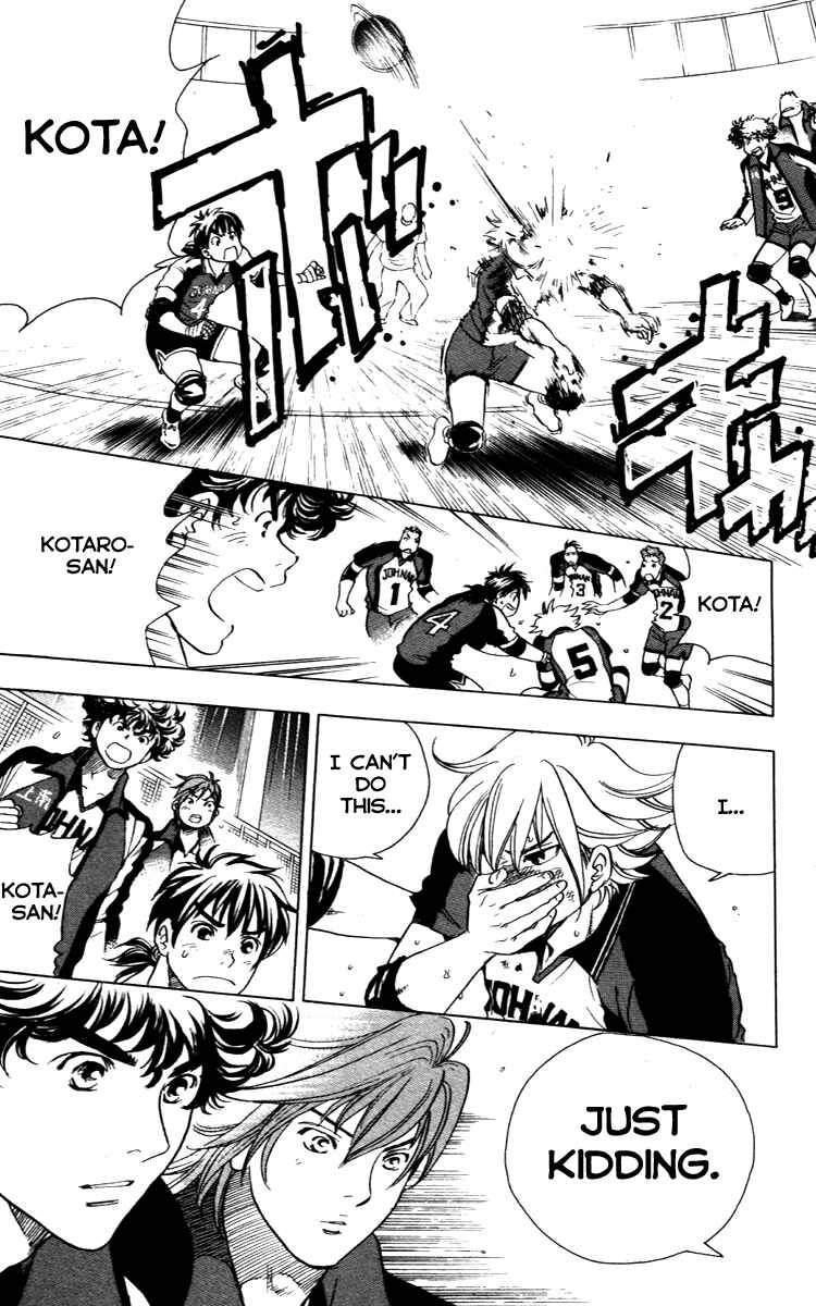 Page 18 Chapter 11 Junjou Karen na Oretachi da!