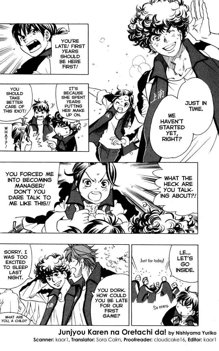 Page 2 Chapter 11 Junjou Karen na Oretachi da!