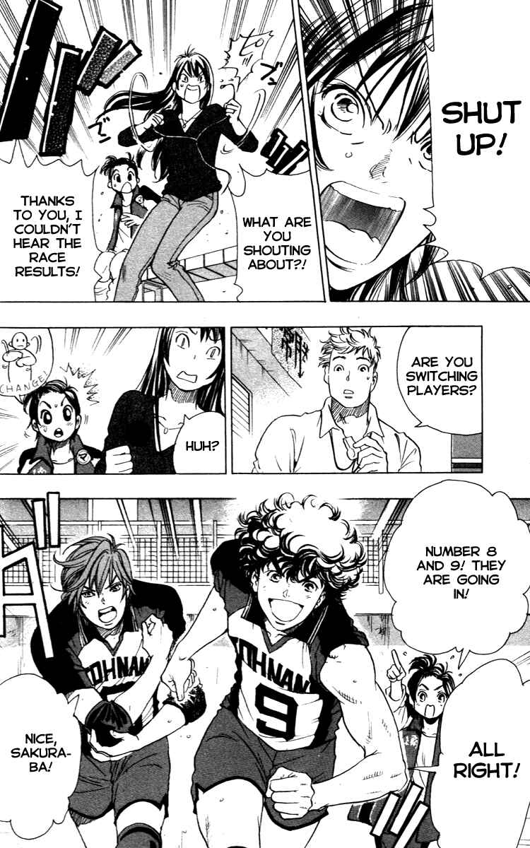 Page 20 Chapter 11 Junjou Karen na Oretachi da!