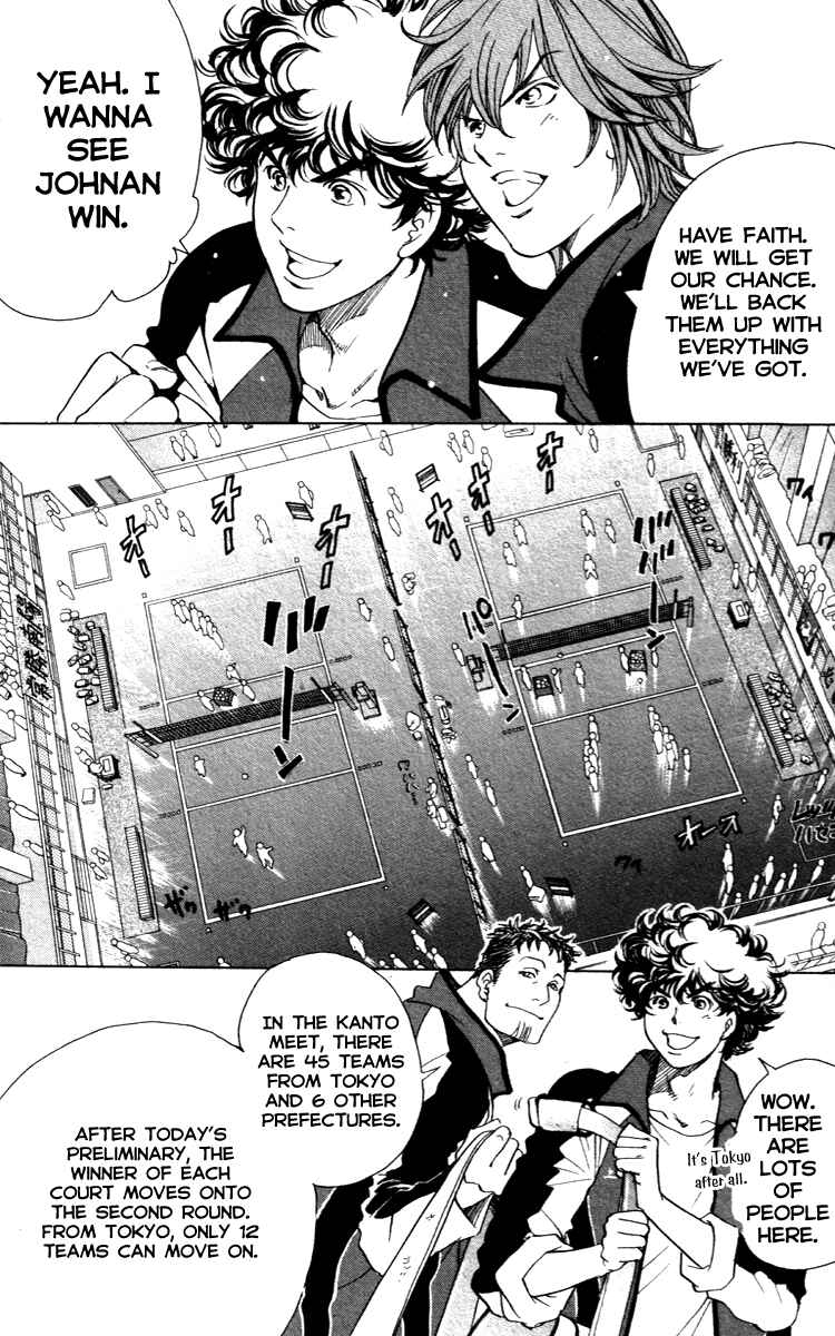 Page 3 Chapter 11 Junjou Karen na Oretachi da!