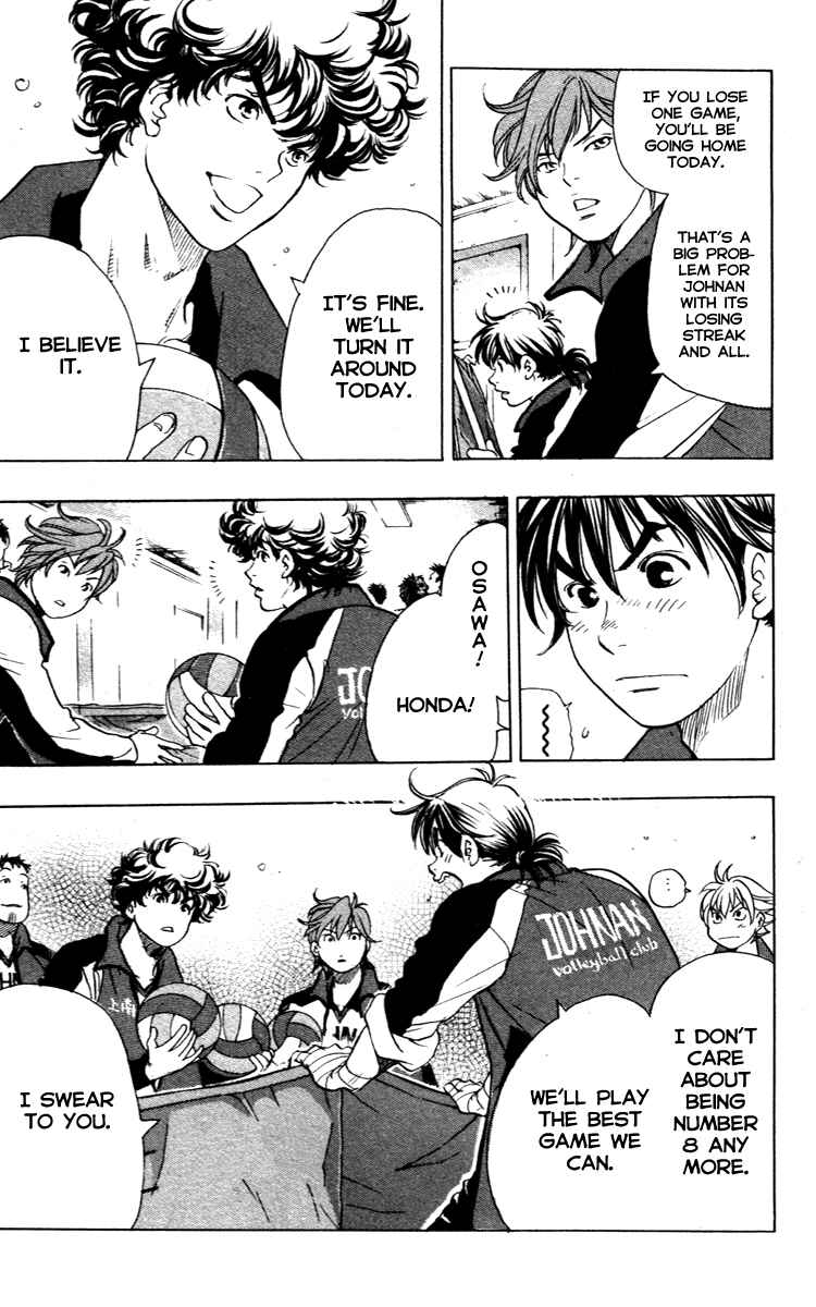 Page 4 Chapter 11 Junjou Karen na Oretachi da!
