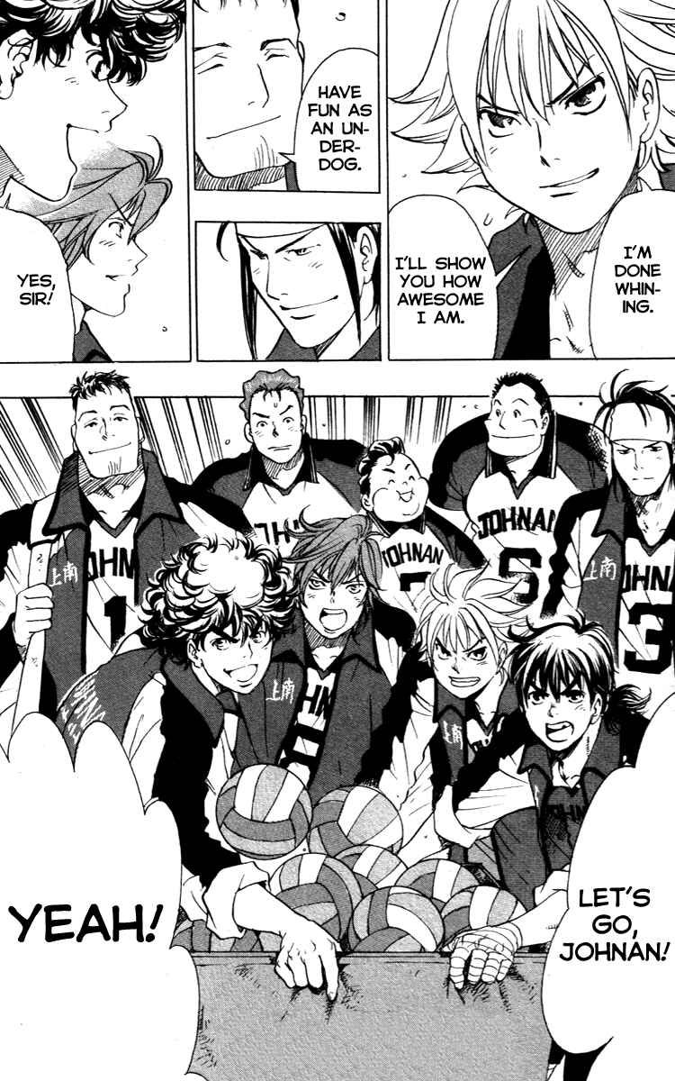 Page 5 Chapter 11 Junjou Karen na Oretachi da!