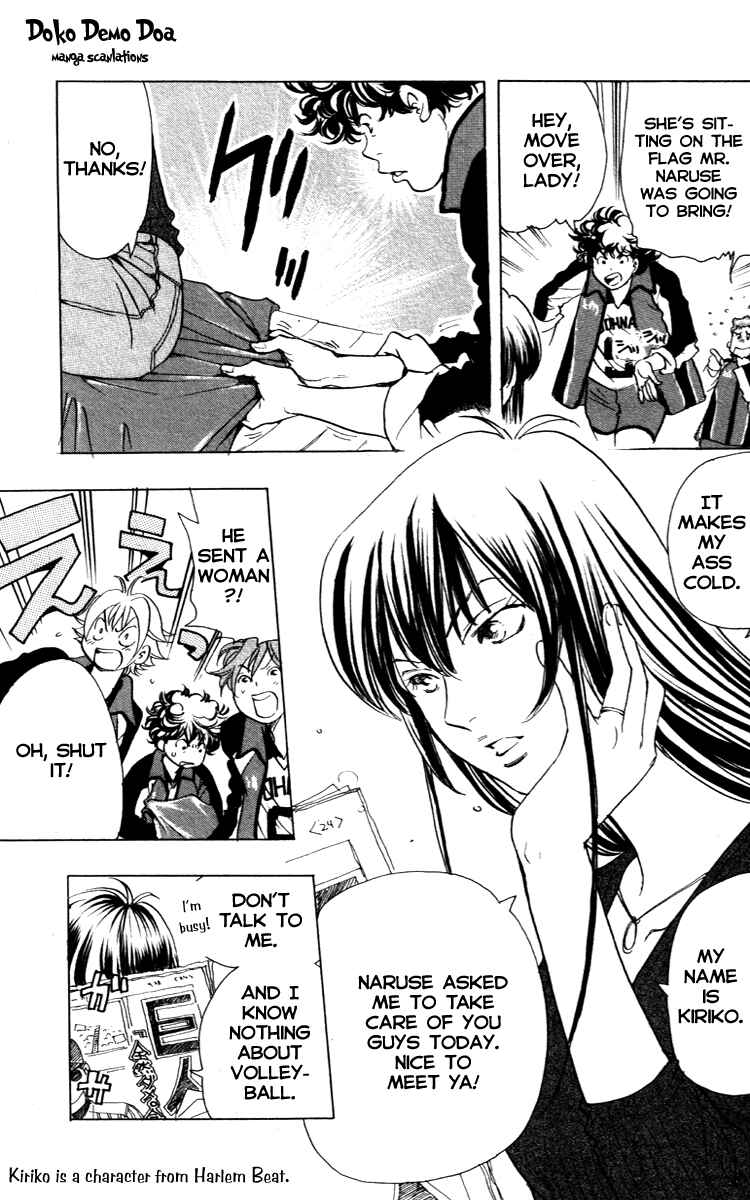 Page 7 Chapter 11 Junjou Karen na Oretachi da!
