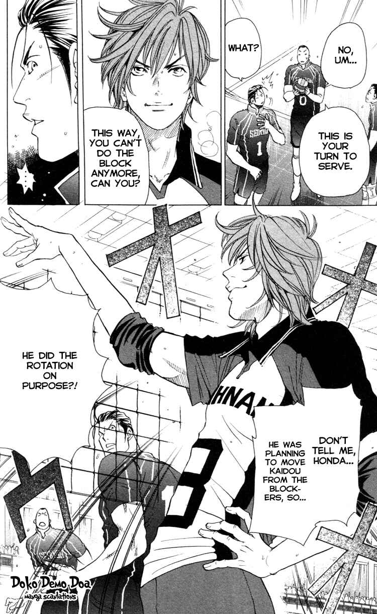 Page 12 Chapter 19 Junjou Karen na Oretachi da!