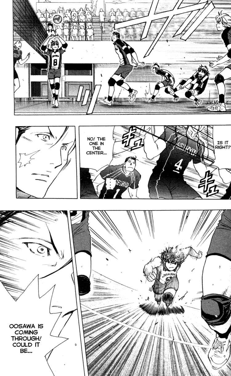 Page 15 Chapter 19 Junjou Karen na Oretachi da!