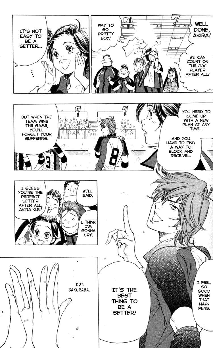 Page 21 Chapter 19 Junjou Karen na Oretachi da!