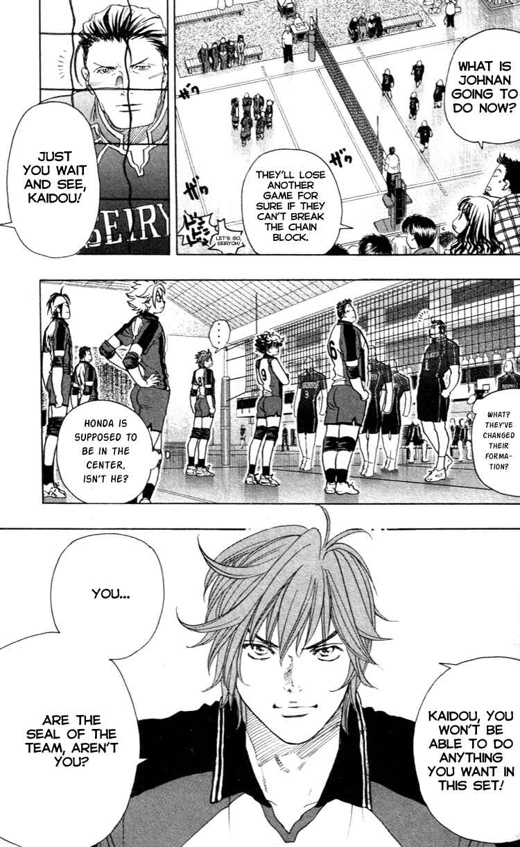Page 5 Chapter 19 Junjou Karen na Oretachi da!