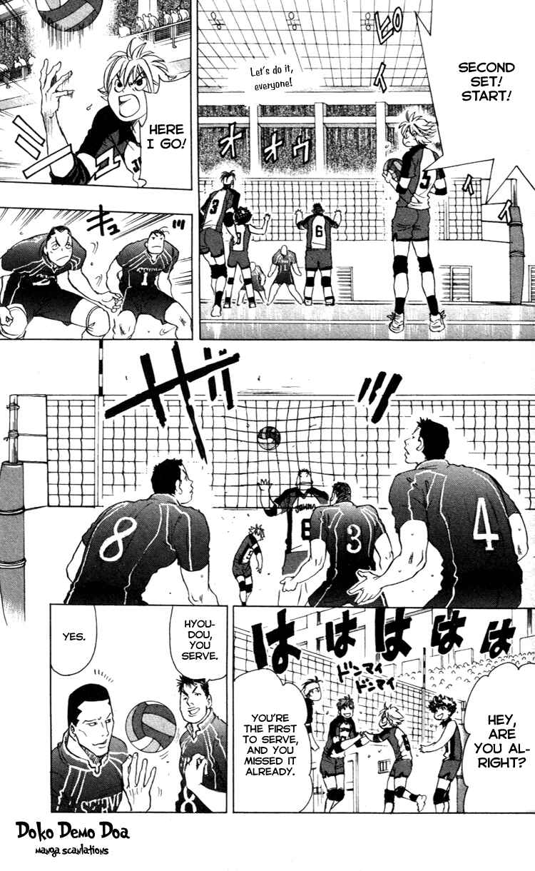 Page 7 Chapter 19 Junjou Karen na Oretachi da!