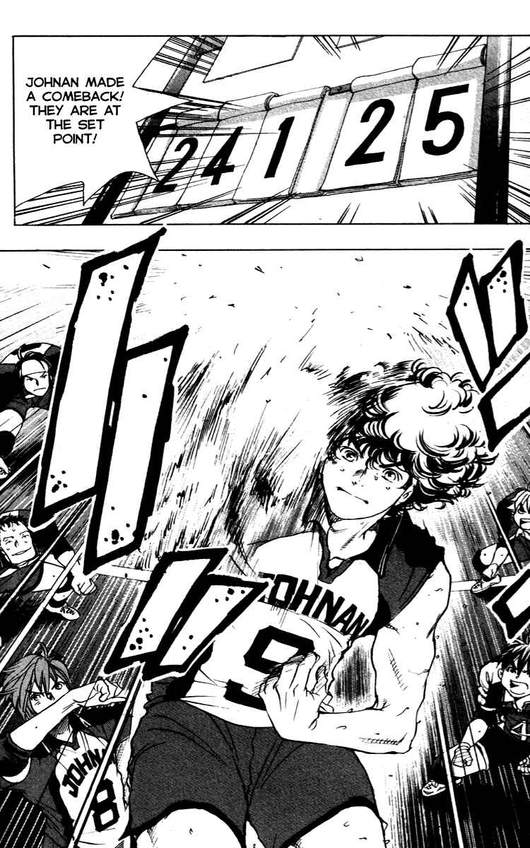 Page 17 Chapter 14 Junjou Karen na Oretachi da!