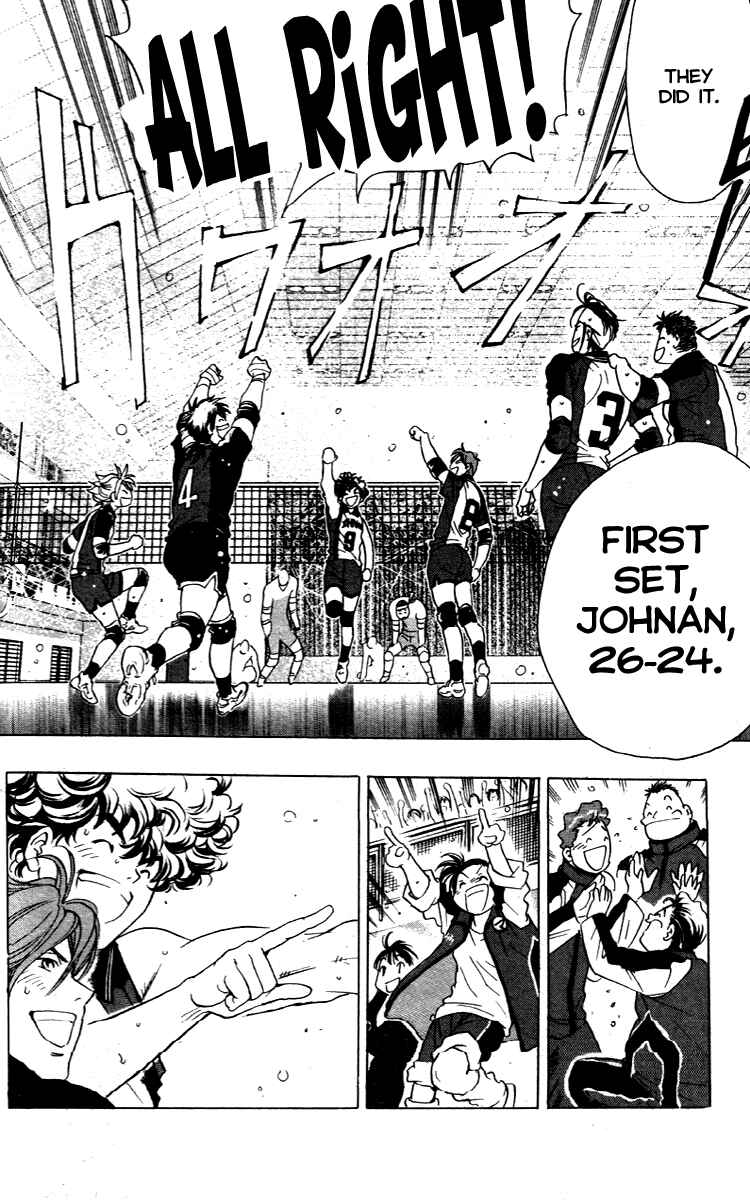 Page 18 Chapter 14 Junjou Karen na Oretachi da!