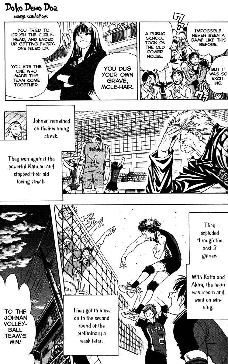 Page 19 Chapter 14 Junjou Karen na Oretachi da!