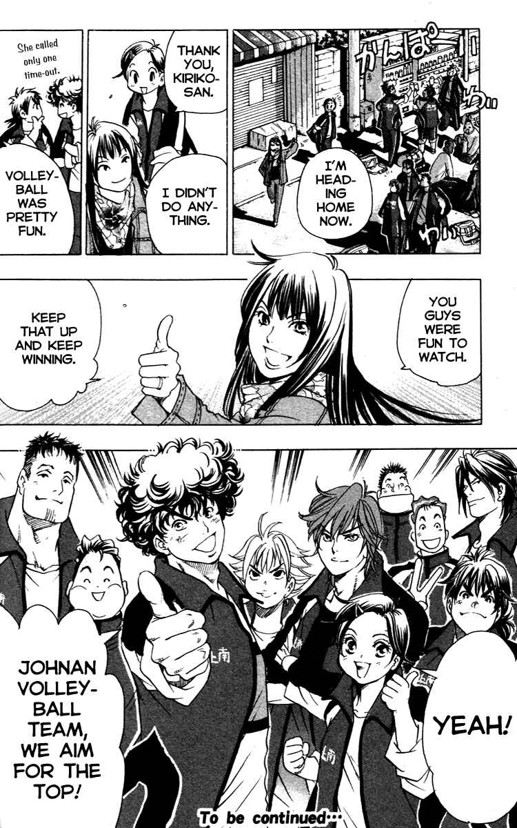 Page 20 Chapter 14 Junjou Karen na Oretachi da!