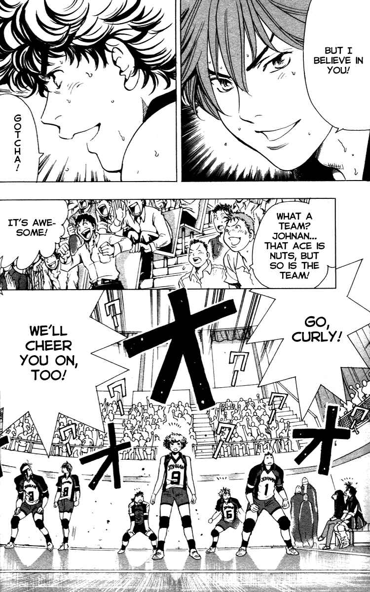 Page 6 Chapter 14 Junjou Karen na Oretachi da!