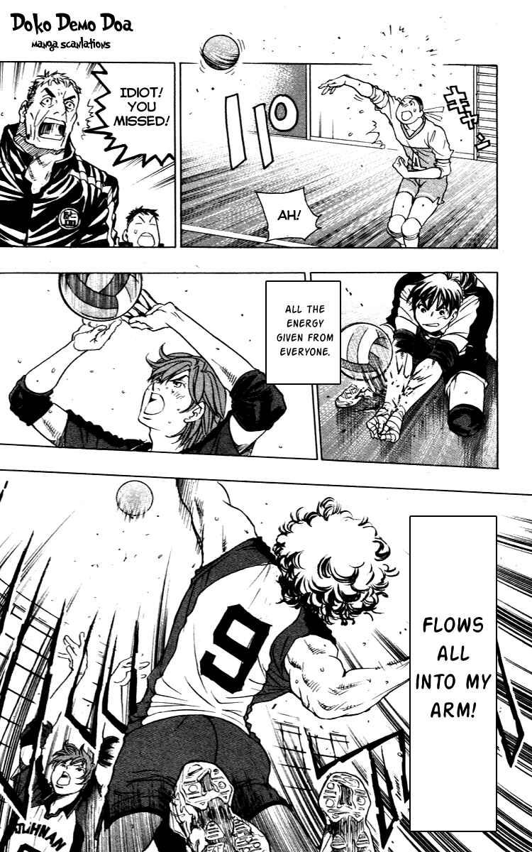 Page 8 Chapter 14 Junjou Karen na Oretachi da!