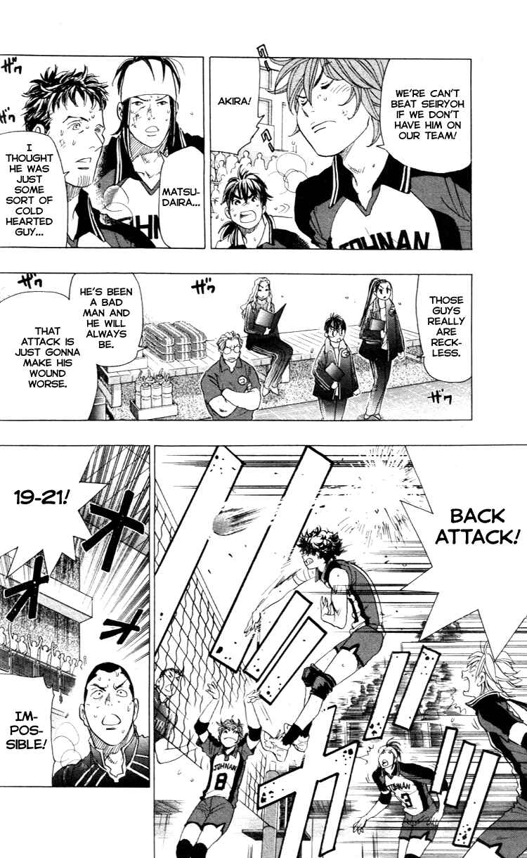Page 10 Chapter 23 Junjou Karen na Oretachi da!