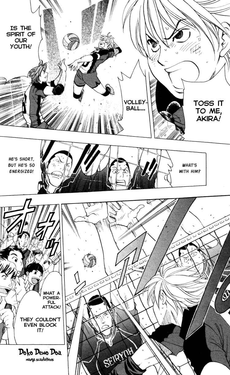 Page 12 Chapter 23 Junjou Karen na Oretachi da!