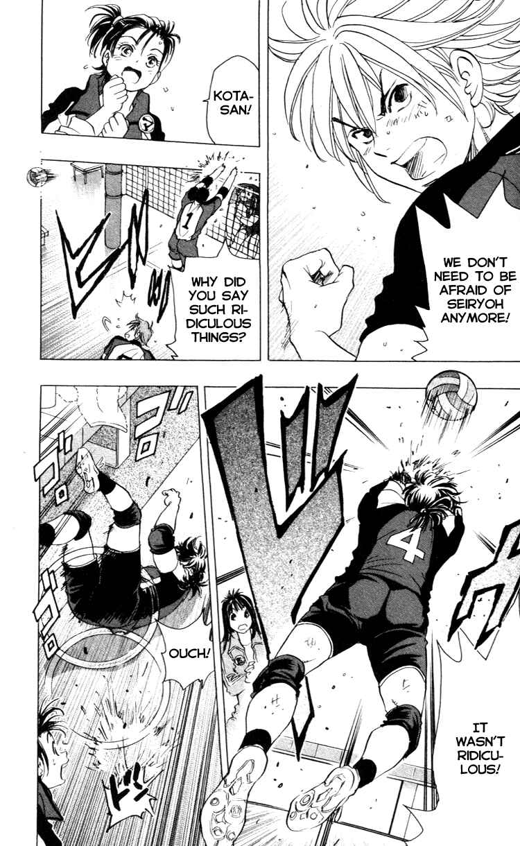 Page 13 Chapter 23 Junjou Karen na Oretachi da!