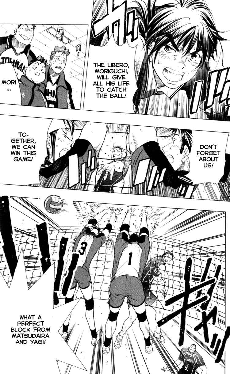 Page 14 Chapter 23 Junjou Karen na Oretachi da!