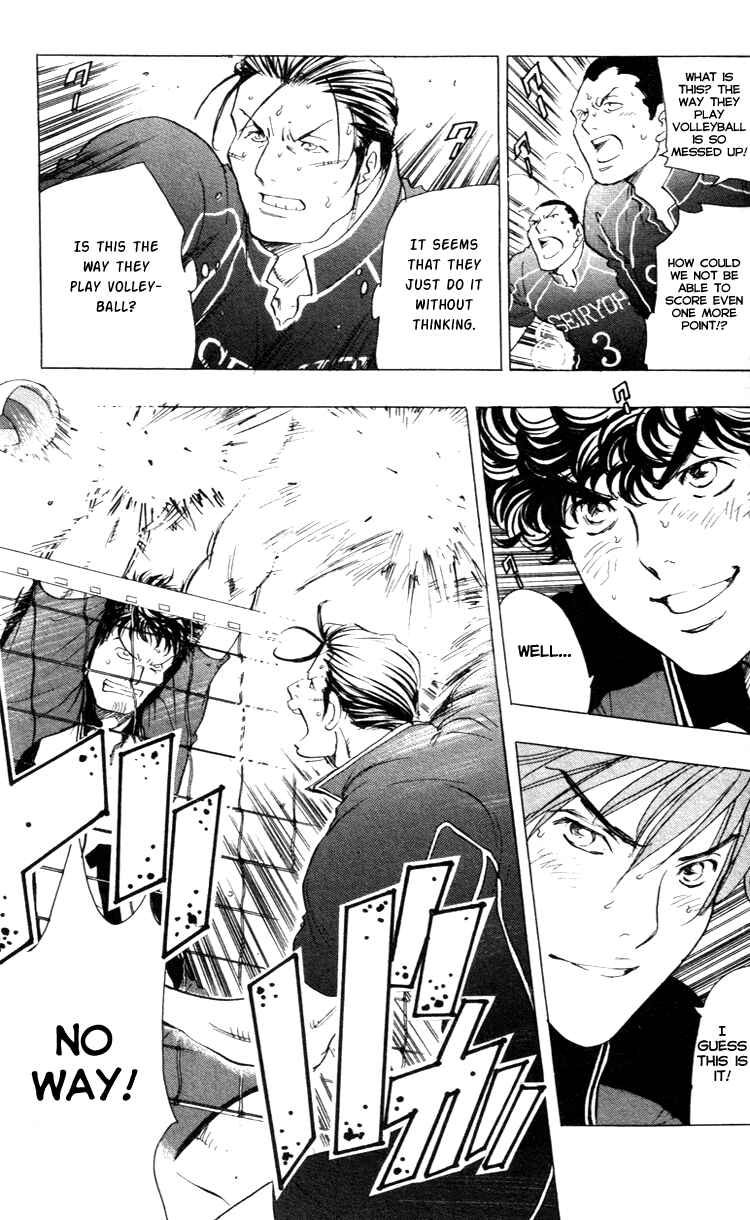 Page 15 Chapter 23 Junjou Karen na Oretachi da!