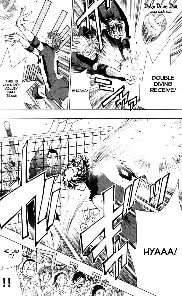 Page 16 Chapter 23 Junjou Karen na Oretachi da!