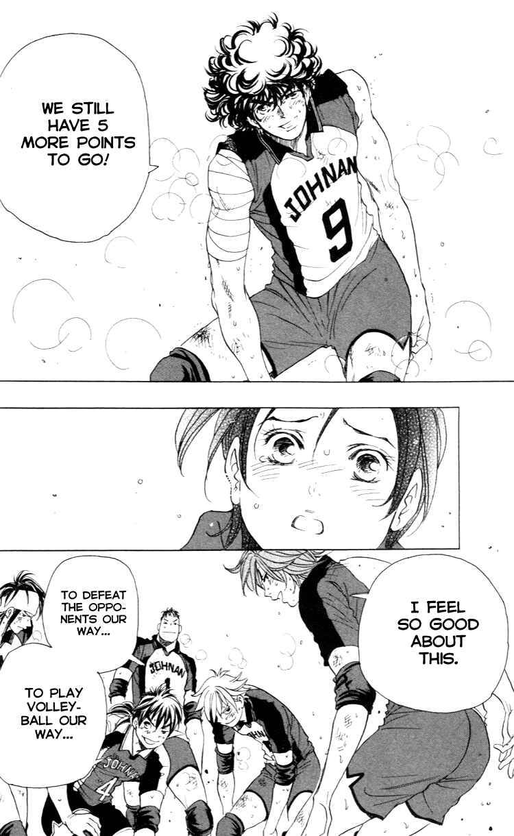 Page 18 Chapter 23 Junjou Karen na Oretachi da!