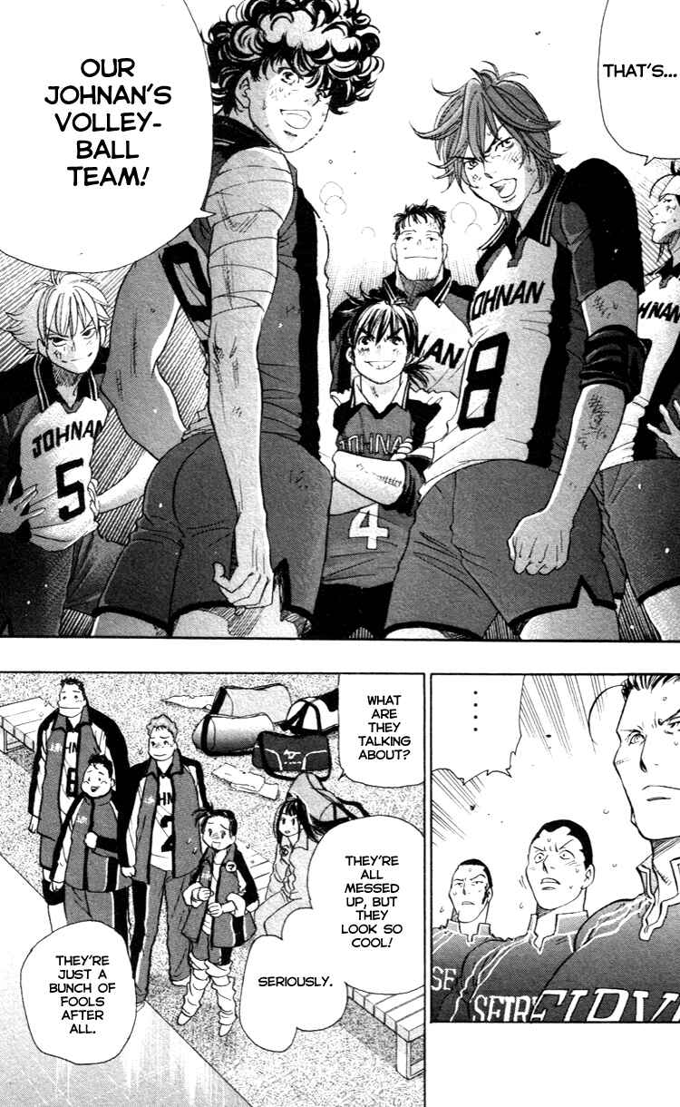Page 19 Chapter 23 Junjou Karen na Oretachi da!
