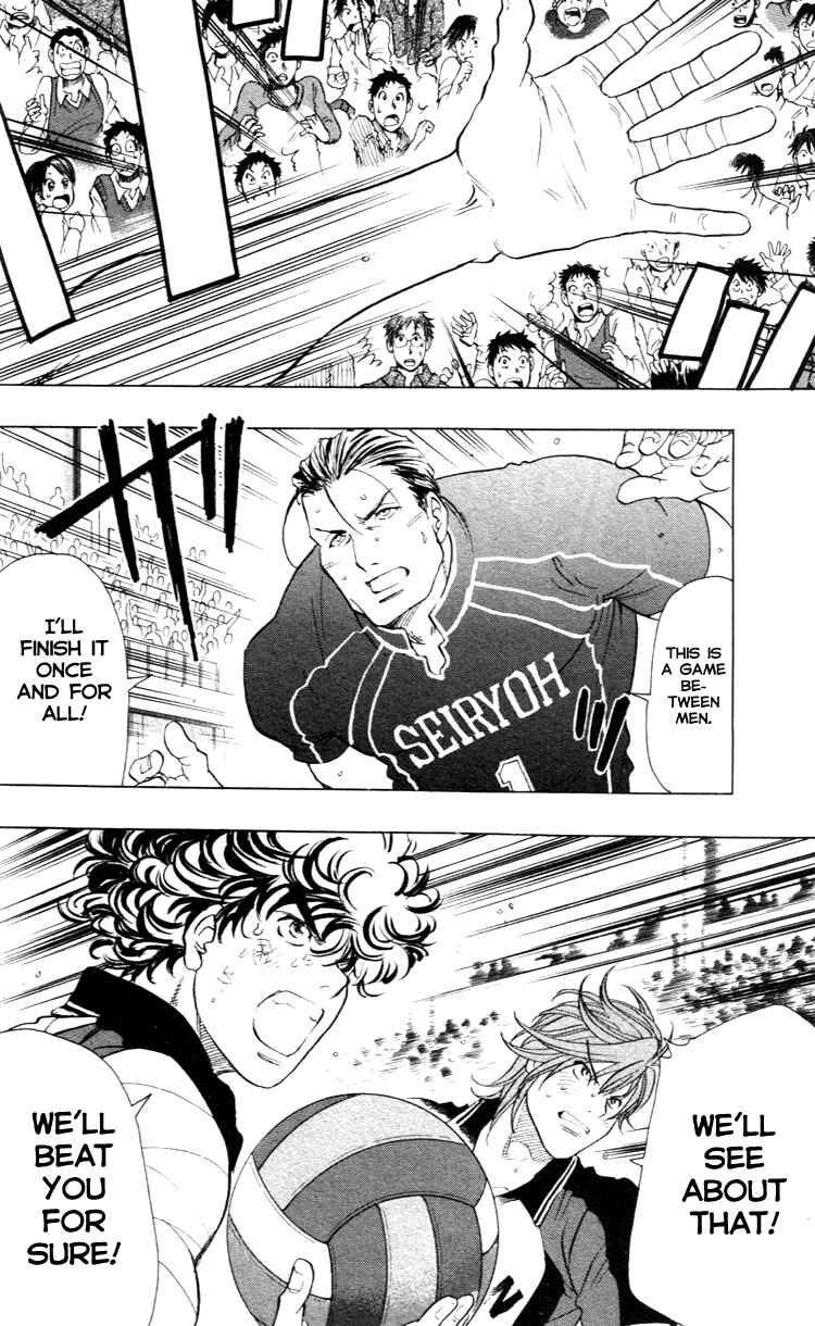 Page 21 Chapter 23 Junjou Karen na Oretachi da!
