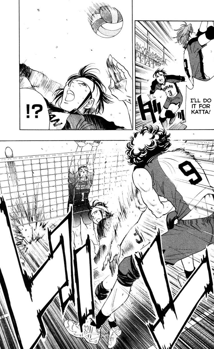 Page 7 Chapter 23 Junjou Karen na Oretachi da!