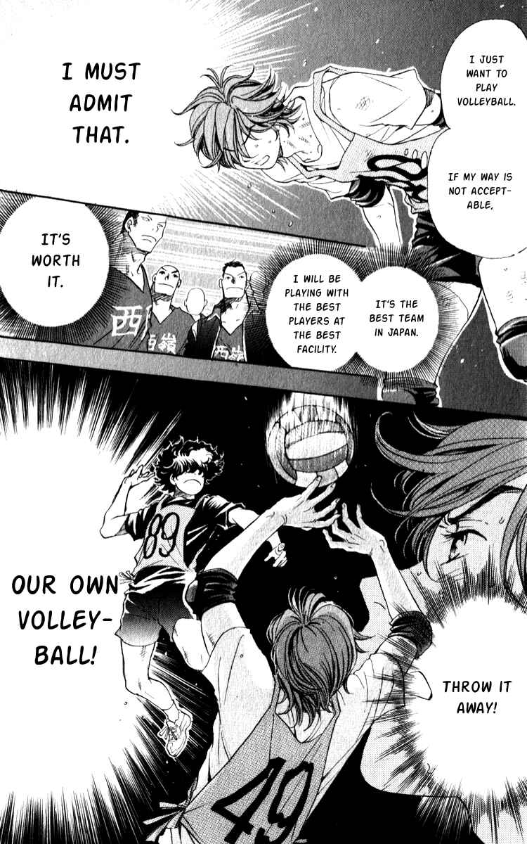 Page 13 Chapter 2.2 Junjou Karen na Oretachi da!