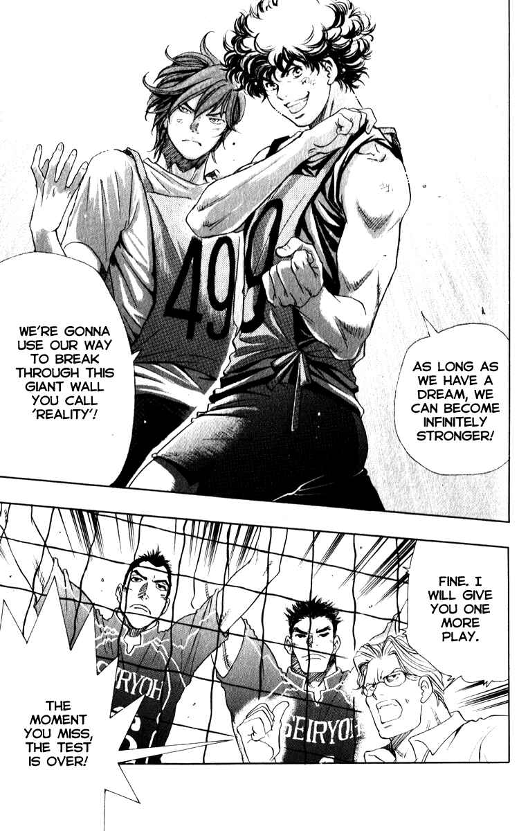 Page 19 Chapter 2.2 Junjou Karen na Oretachi da!