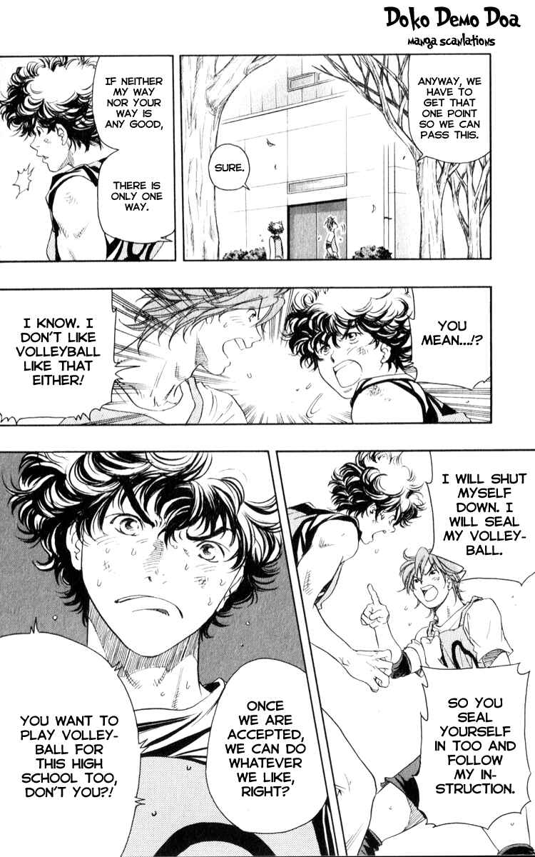 Page 2 Chapter 2.2 Junjou Karen na Oretachi da!