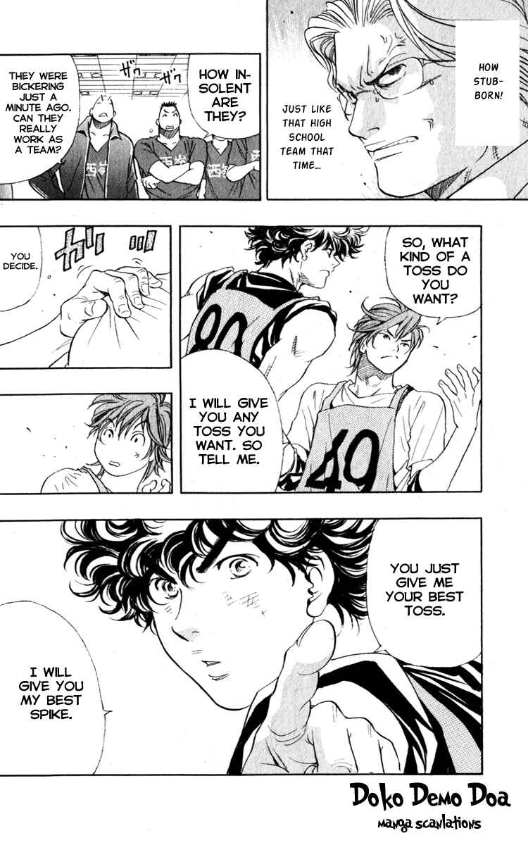 Page 20 Chapter 2.2 Junjou Karen na Oretachi da!