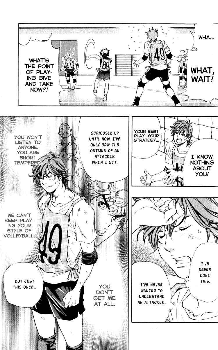 Page 21 Chapter 2.2 Junjou Karen na Oretachi da!