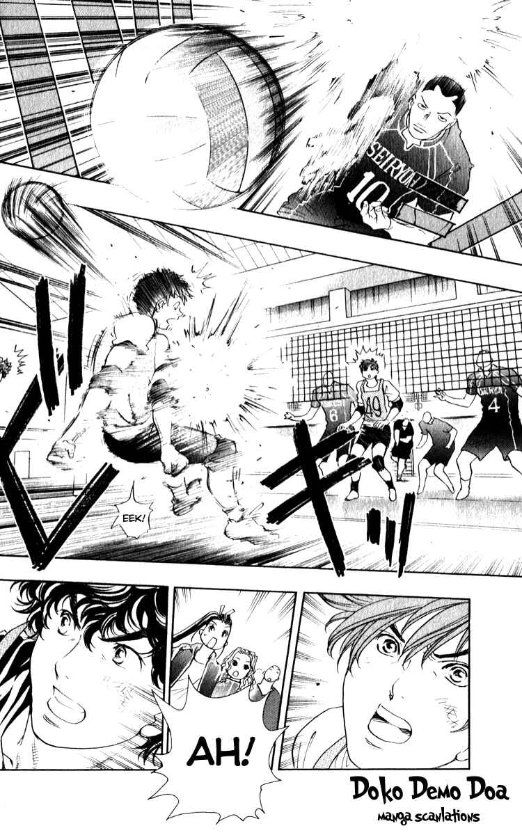 Page 24 Chapter 2.2 Junjou Karen na Oretachi da!