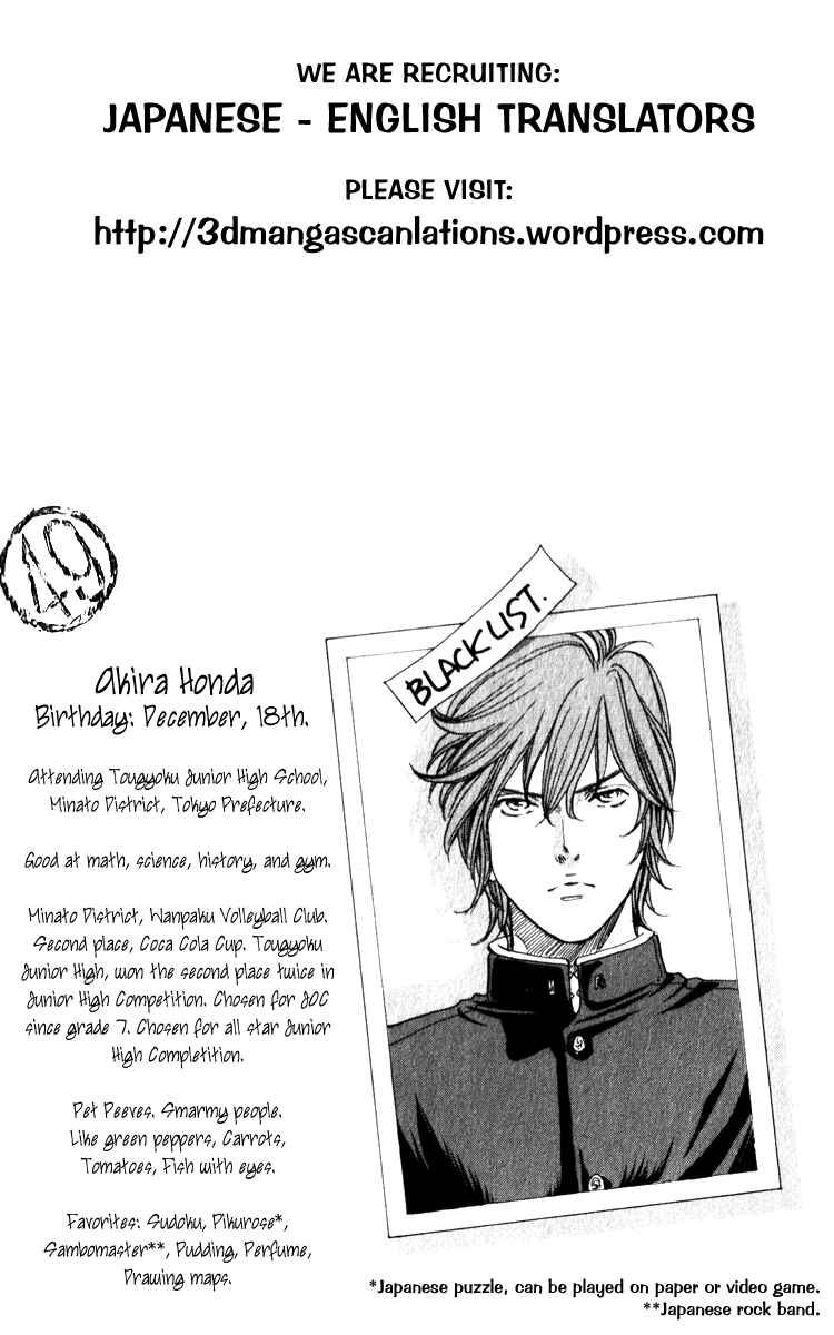 Page 26 Chapter 2.2 Junjou Karen na Oretachi da!