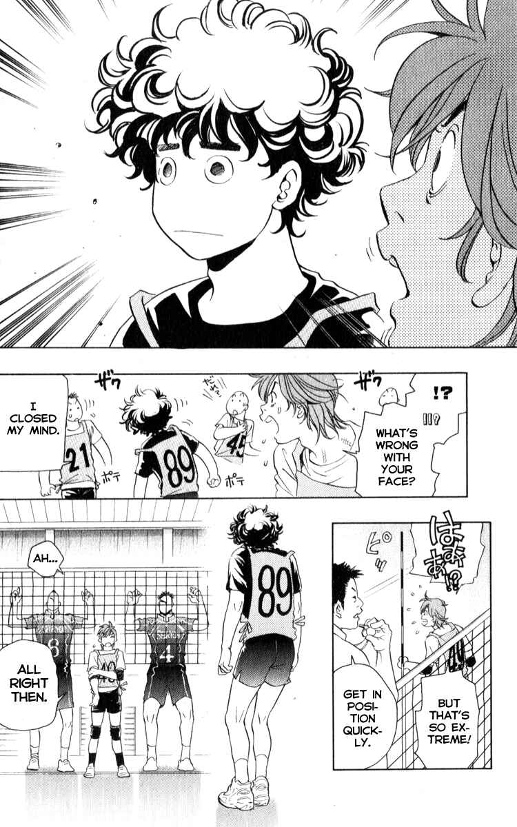 Page 4 Chapter 2.2 Junjou Karen na Oretachi da!