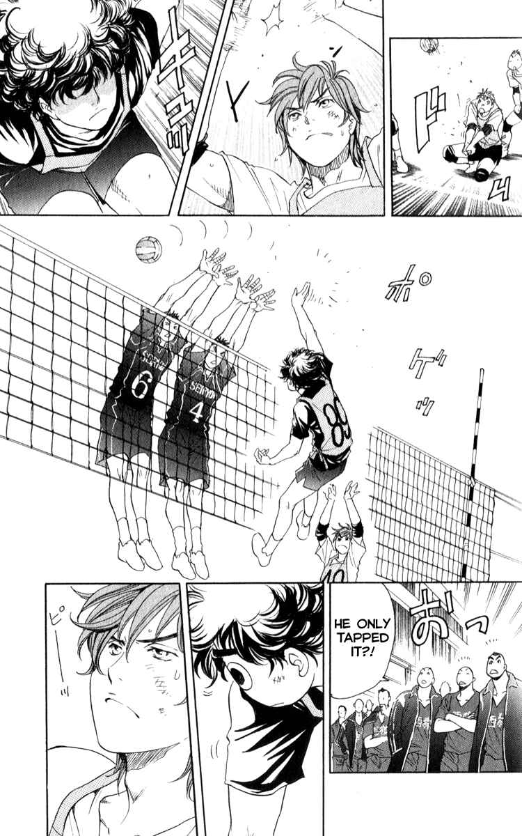 Page 5 Chapter 2.2 Junjou Karen na Oretachi da!