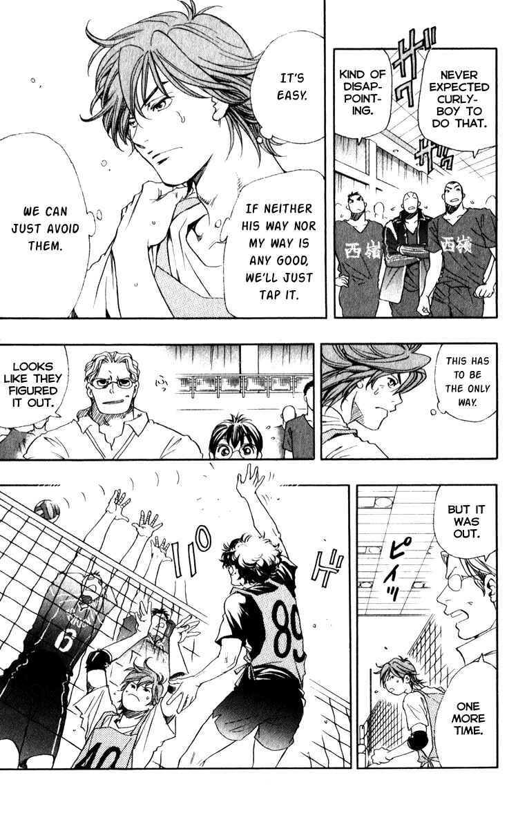 Page 6 Chapter 2.2 Junjou Karen na Oretachi da!