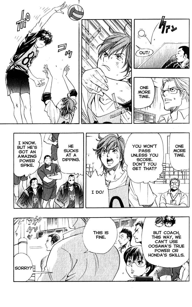 Page 7 Chapter 2.2 Junjou Karen na Oretachi da!