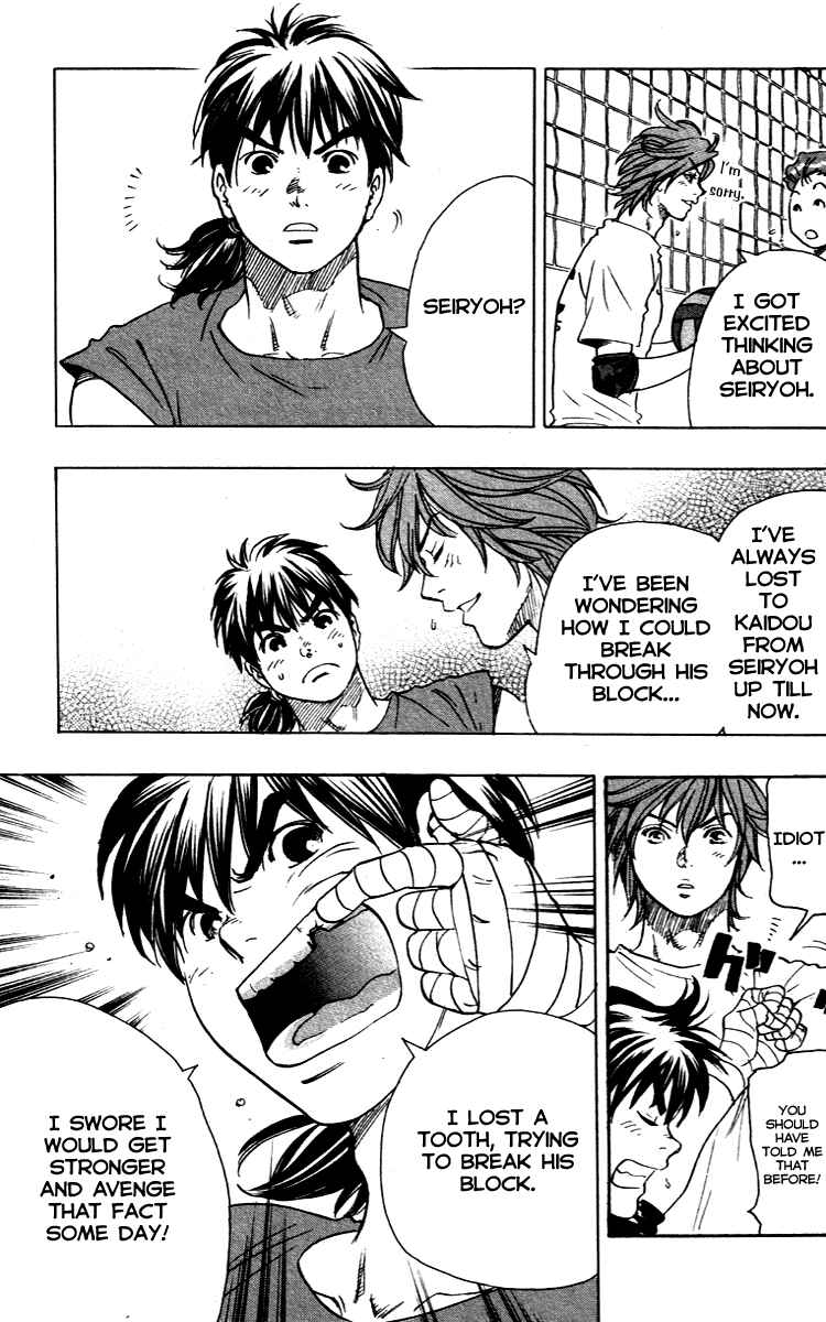 Page 11 Chapter 9 Junjou Karen na Oretachi da!