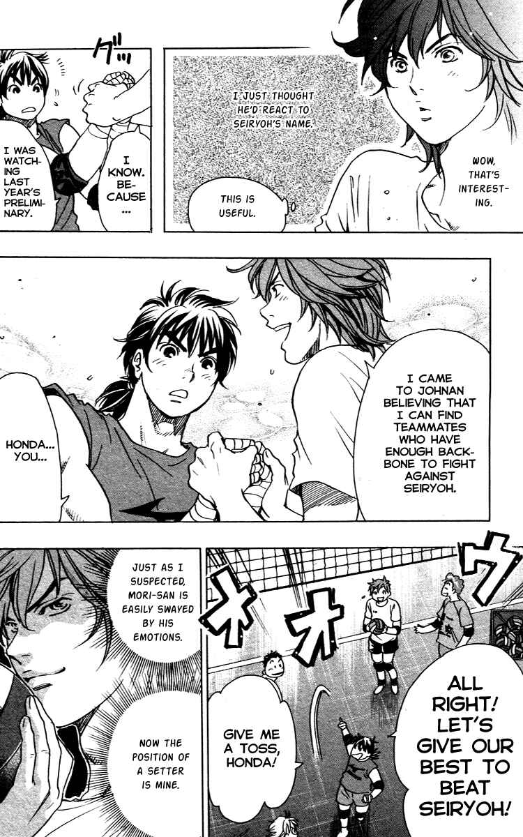 Page 12 Chapter 9 Junjou Karen na Oretachi da!
