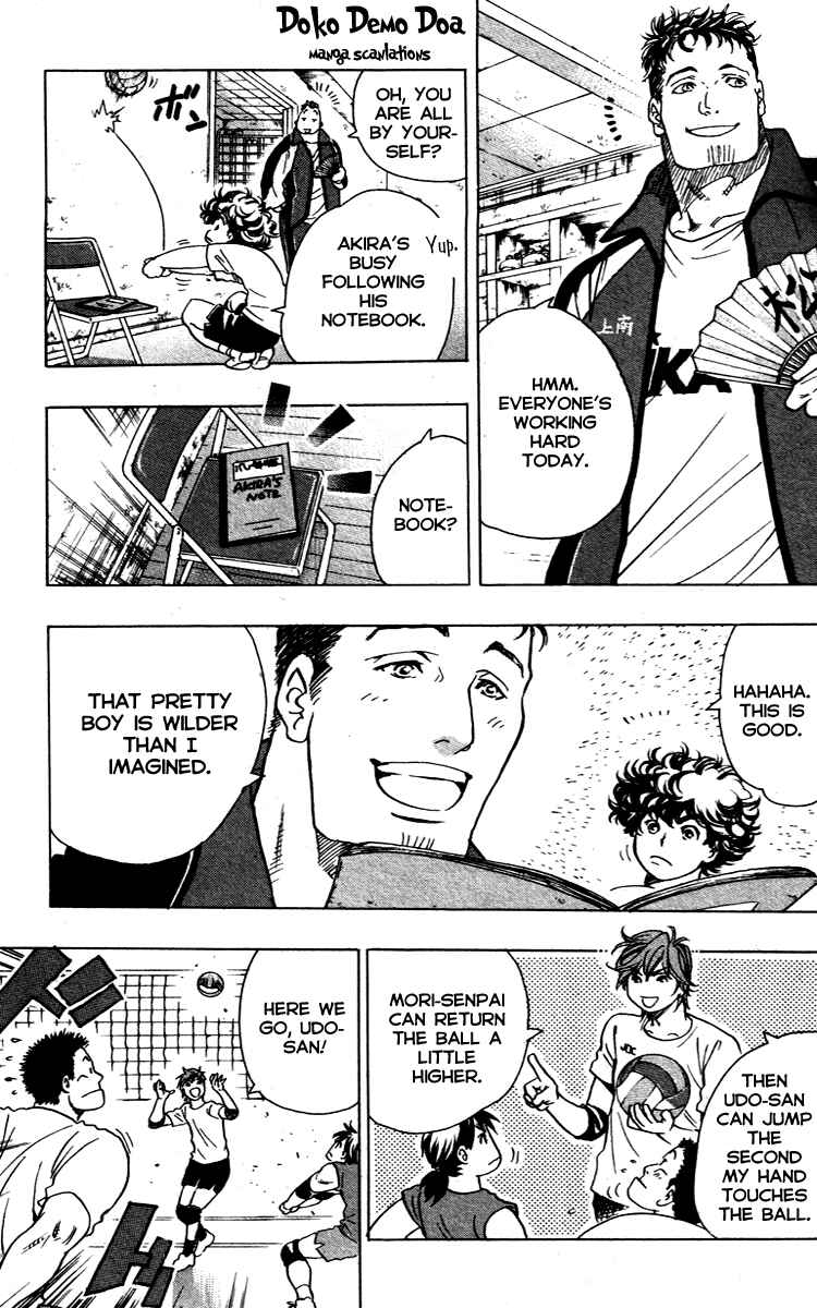Page 13 Chapter 9 Junjou Karen na Oretachi da!