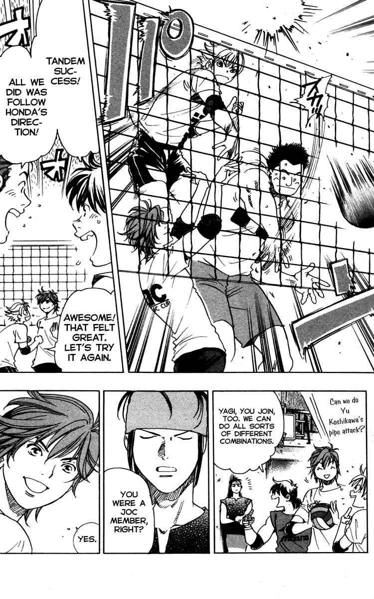 Page 14 Chapter 9 Junjou Karen na Oretachi da!