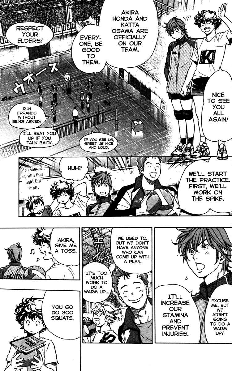 Page 7 Chapter 9 Junjou Karen na Oretachi da!
