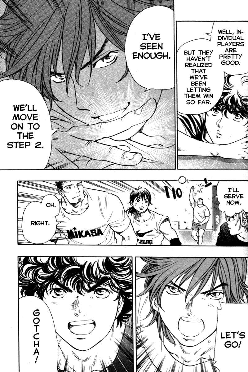 Page 17 Chapter 6 Junjou Karen na Oretachi da!