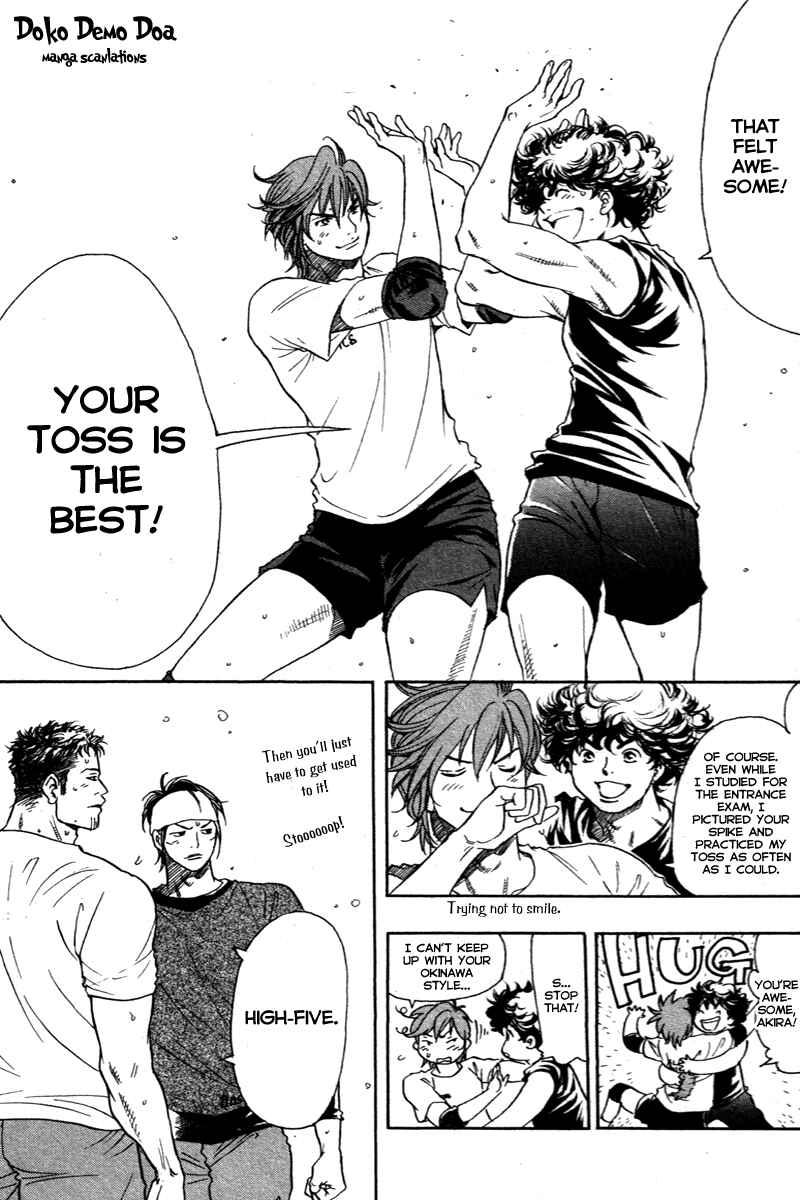 Page 21 Chapter 6 Junjou Karen na Oretachi da!