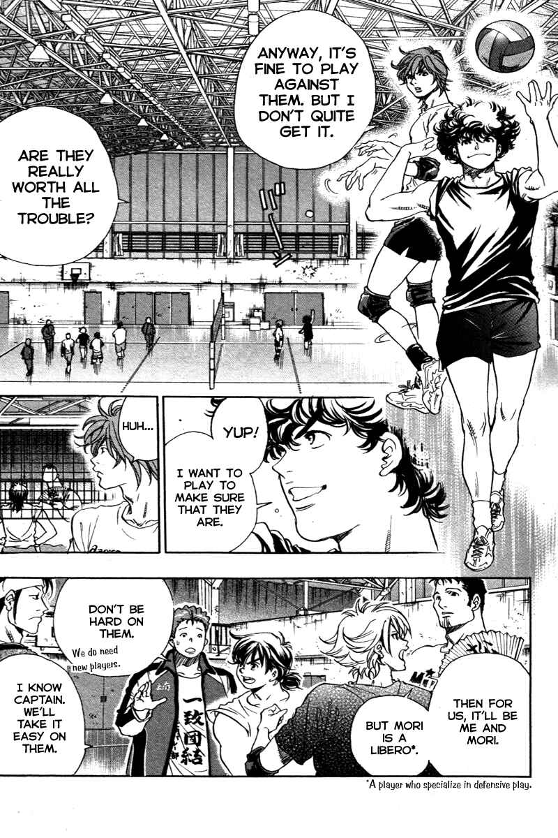 Page 4 Chapter 6 Junjou Karen na Oretachi da!