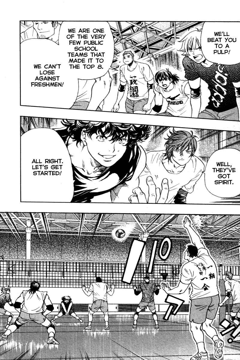 Page 7 Chapter 6 Junjou Karen na Oretachi da!