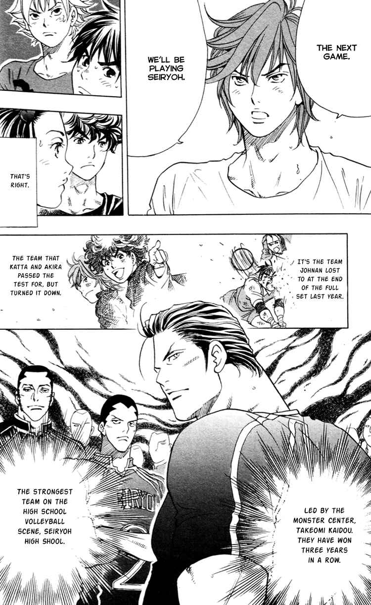 Page 10 Chapter 15 Junjou Karen na Oretachi da!