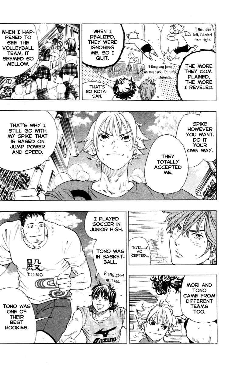Page 16 Chapter 15 Junjou Karen na Oretachi da!